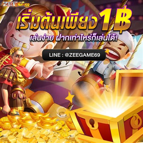 zeegame 1|Zeegame 69 สมัคร ฝาก.